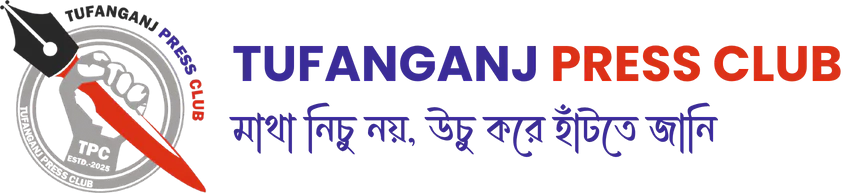 Tufanganj Press Club